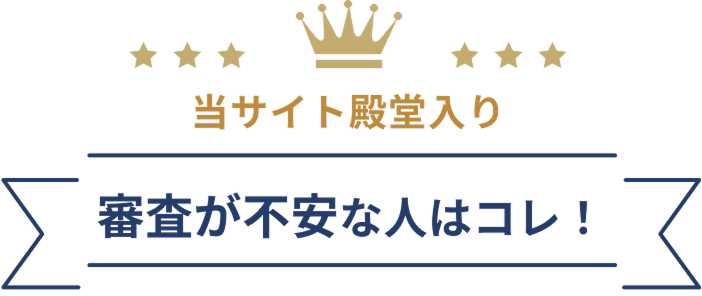 人気のカードTOP3